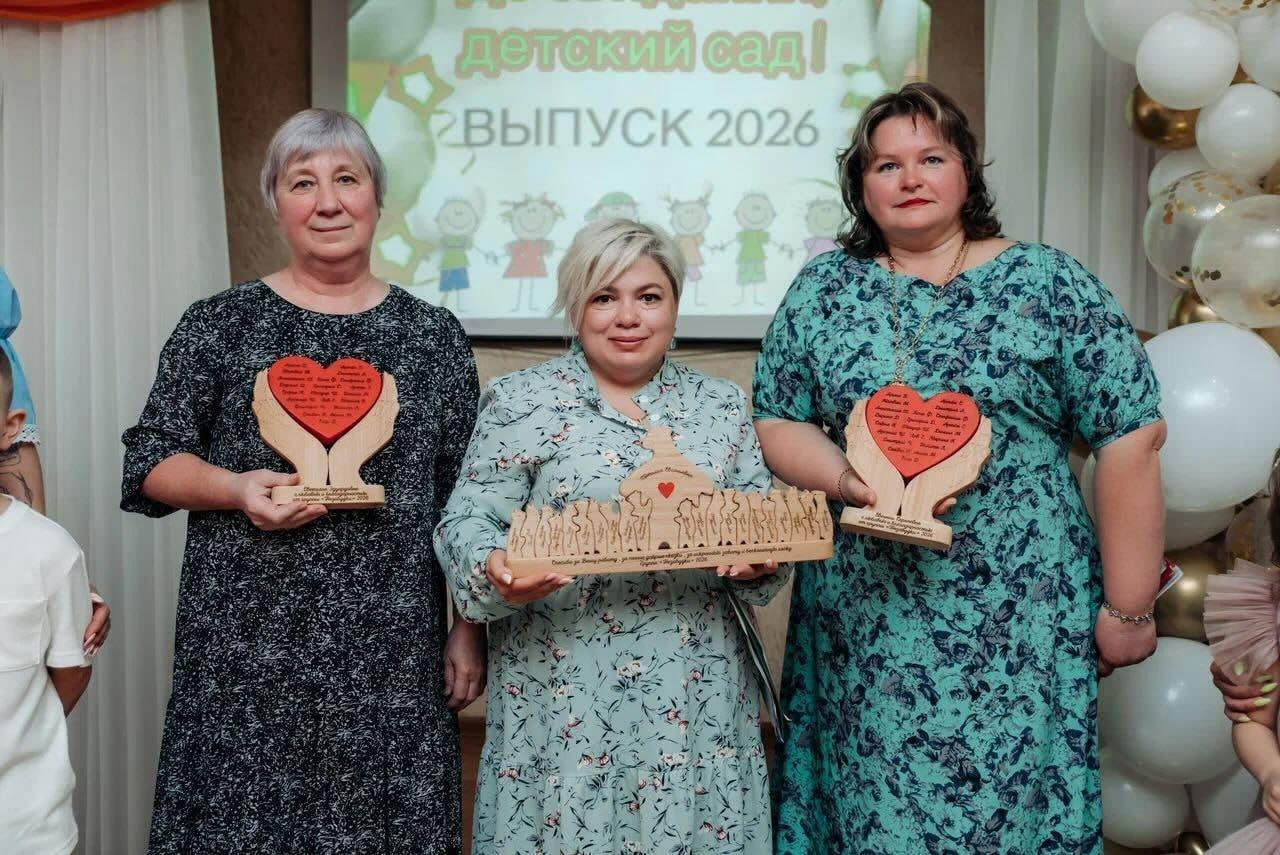 Воспитатели с персональными подарками